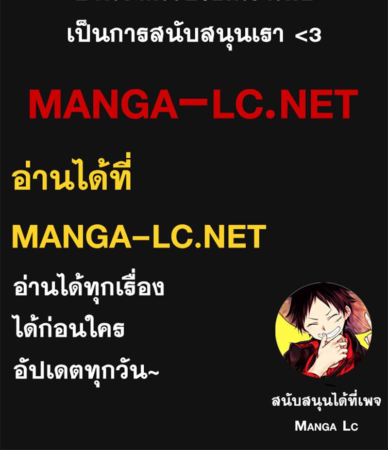 Webtoon Character Na Kang Lim-156