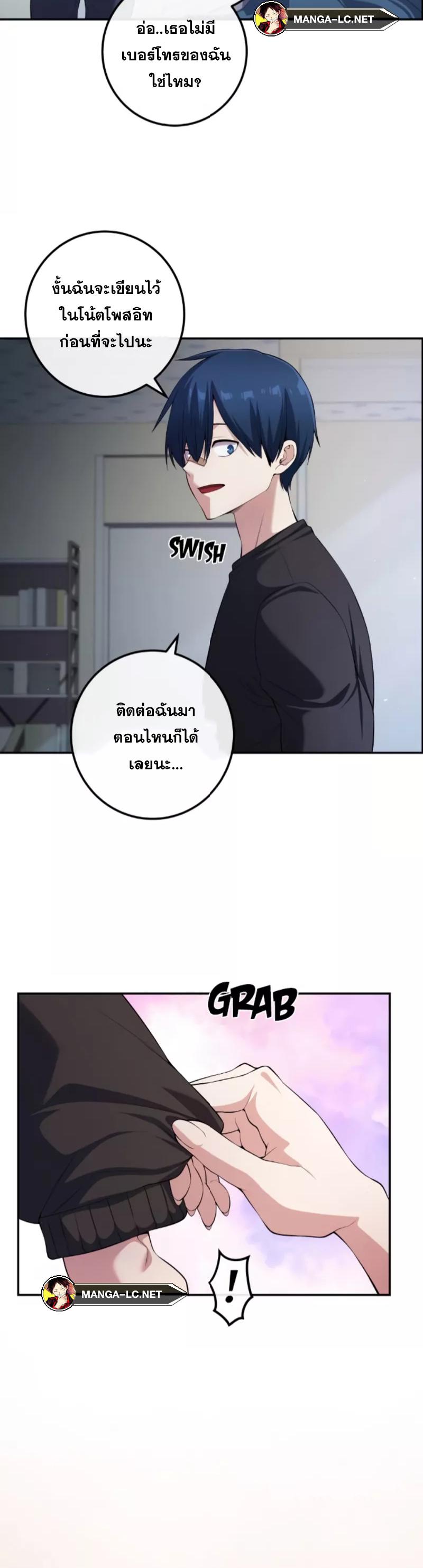 Webtoon Character Na Kang Lim-157