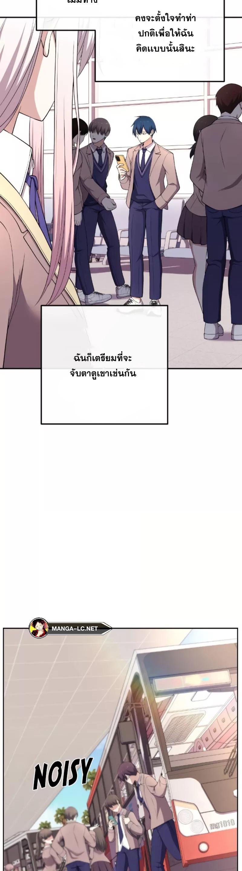 Webtoon Character Na Kang Lim-158