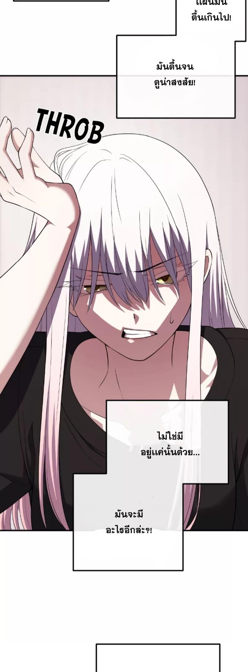 Webtoon Character Na Kang Lim-158