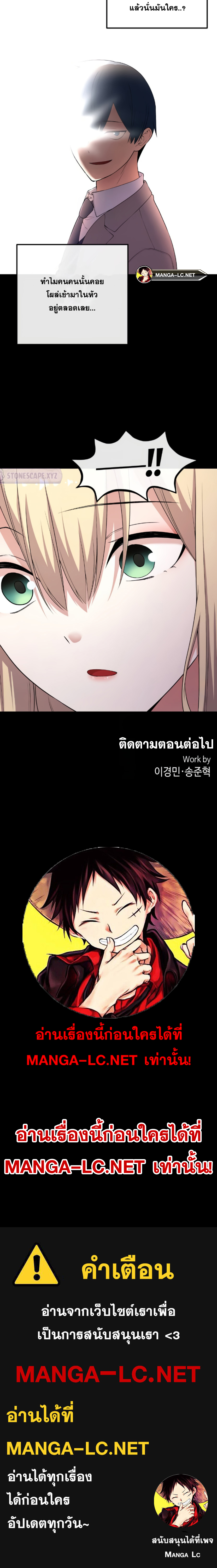 Webtoon Character Na Kang Lim-165