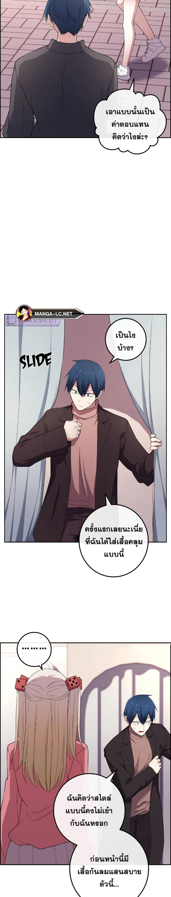 Webtoon Character Na Kang Lim-166