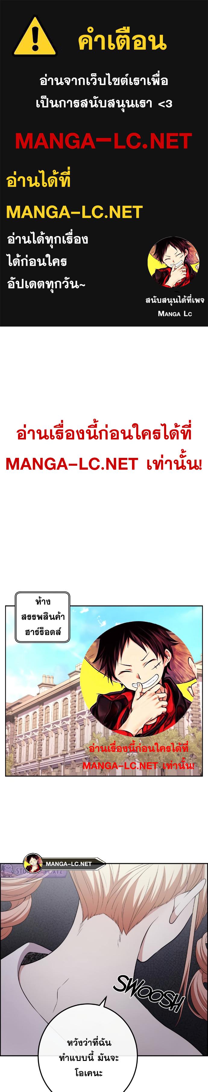 Webtoon Character Na Kang Lim-167