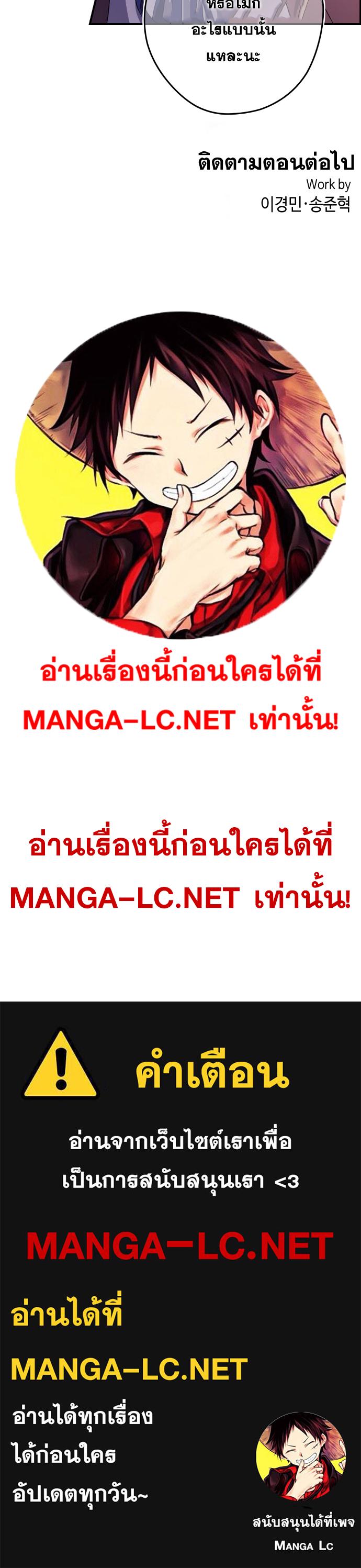 Webtoon Character Na Kang Lim-167