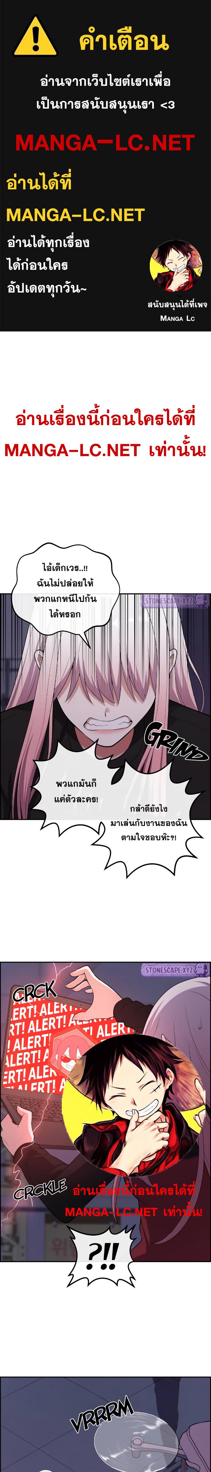 Webtoon Character Na Kang Lim-169