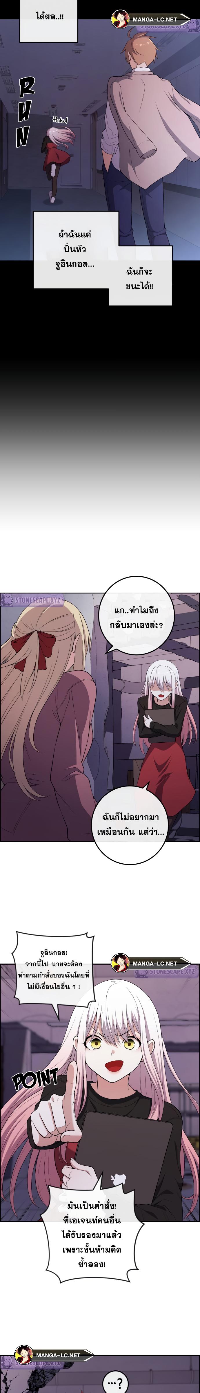 Webtoon Character Na Kang Lim-169