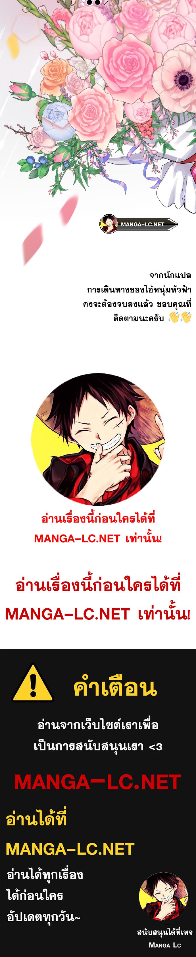 Webtoon Character Na Kang Lim-172