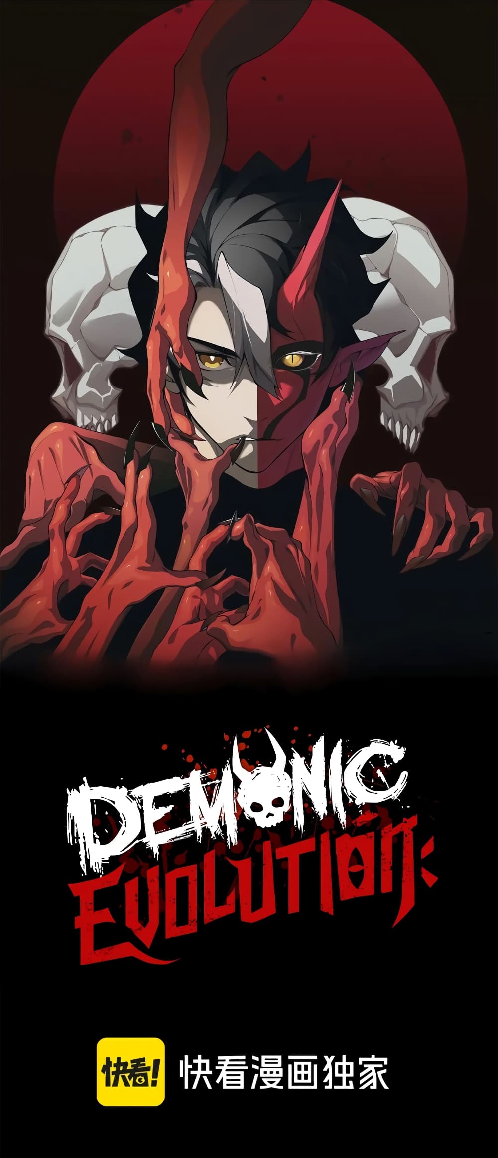 Demonic Evolution-55