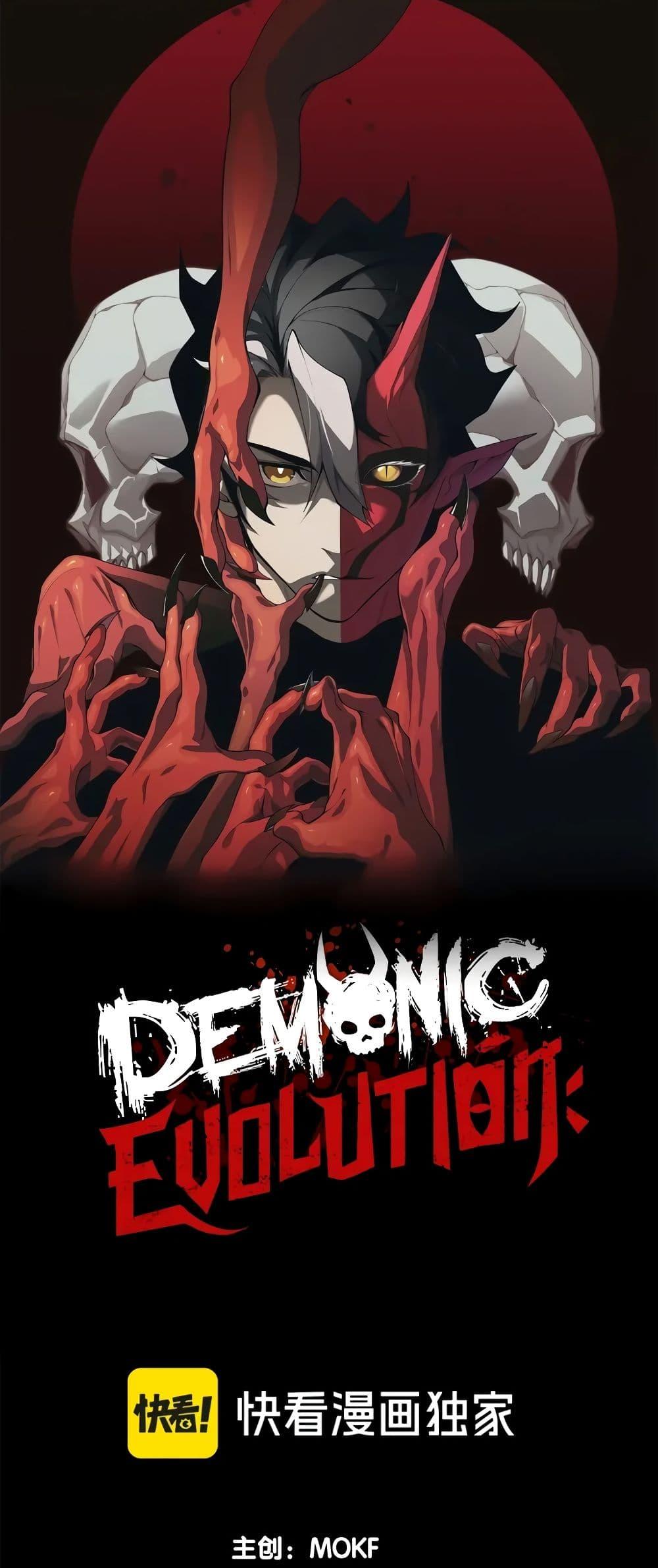 Demonic Evolution-67