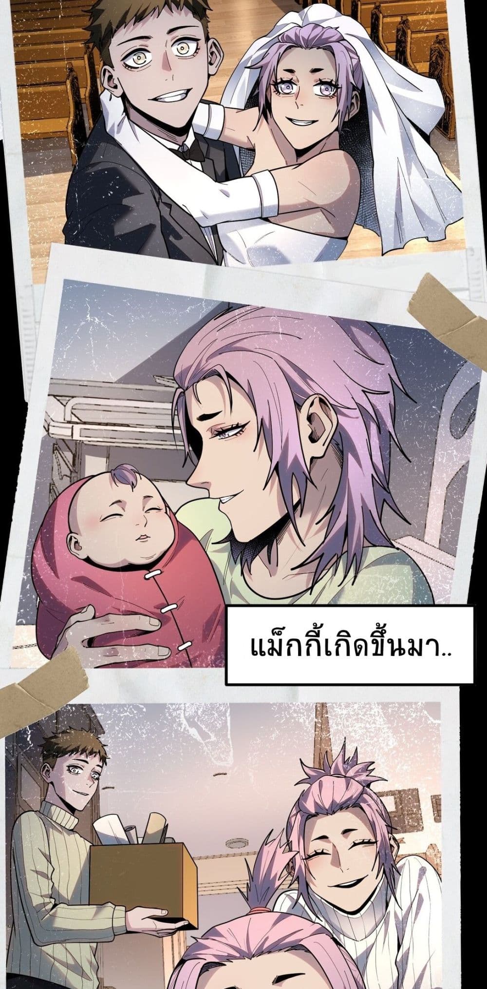 The King of Snow ราชาแห่งหิมะ-10