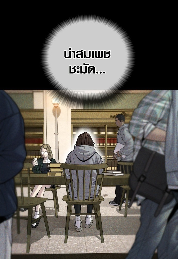 Juvenile Offender อาชญากรวัยเยาว์-40