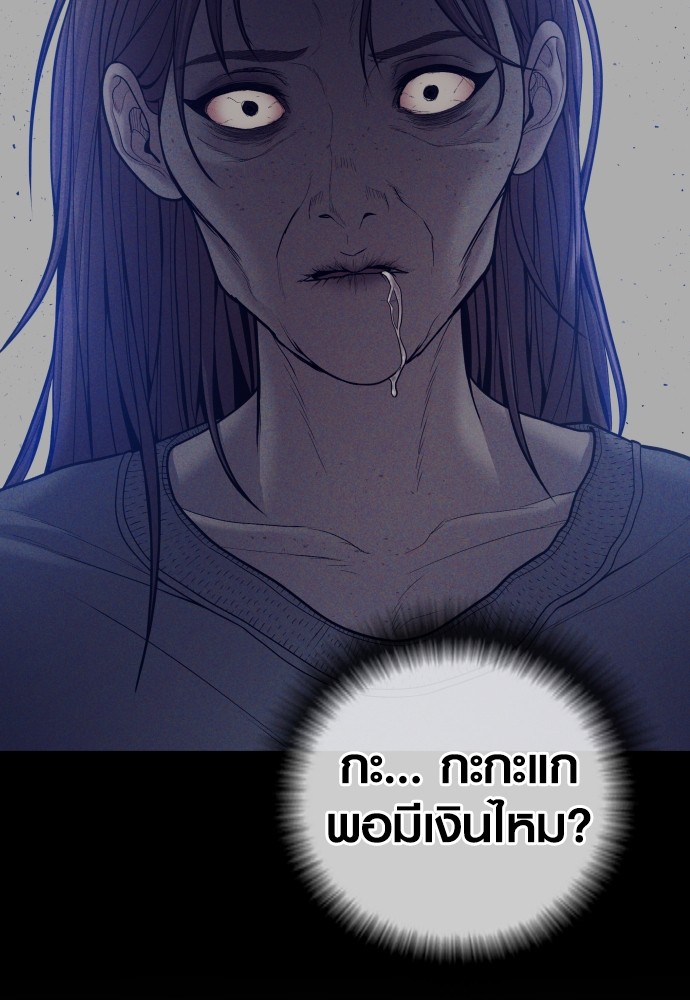 Juvenile Offender อาชญากรวัยเยาว์-51