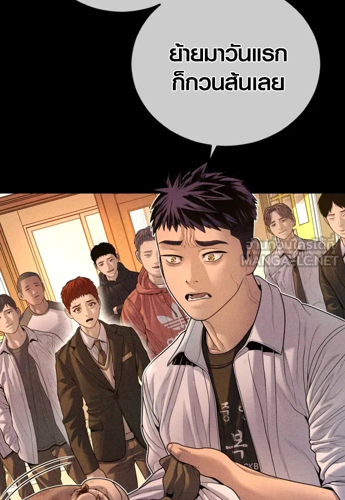 Juvenile Offender อาชญากรวัยเยาว์-68