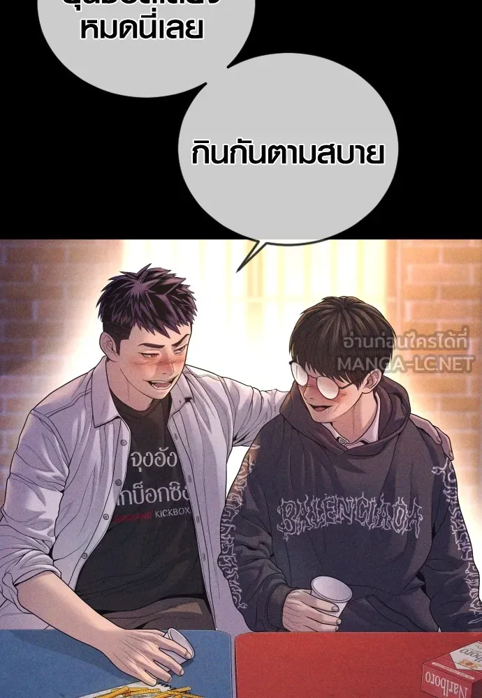 Juvenile Offender อาชญากรวัยเยาว์-69