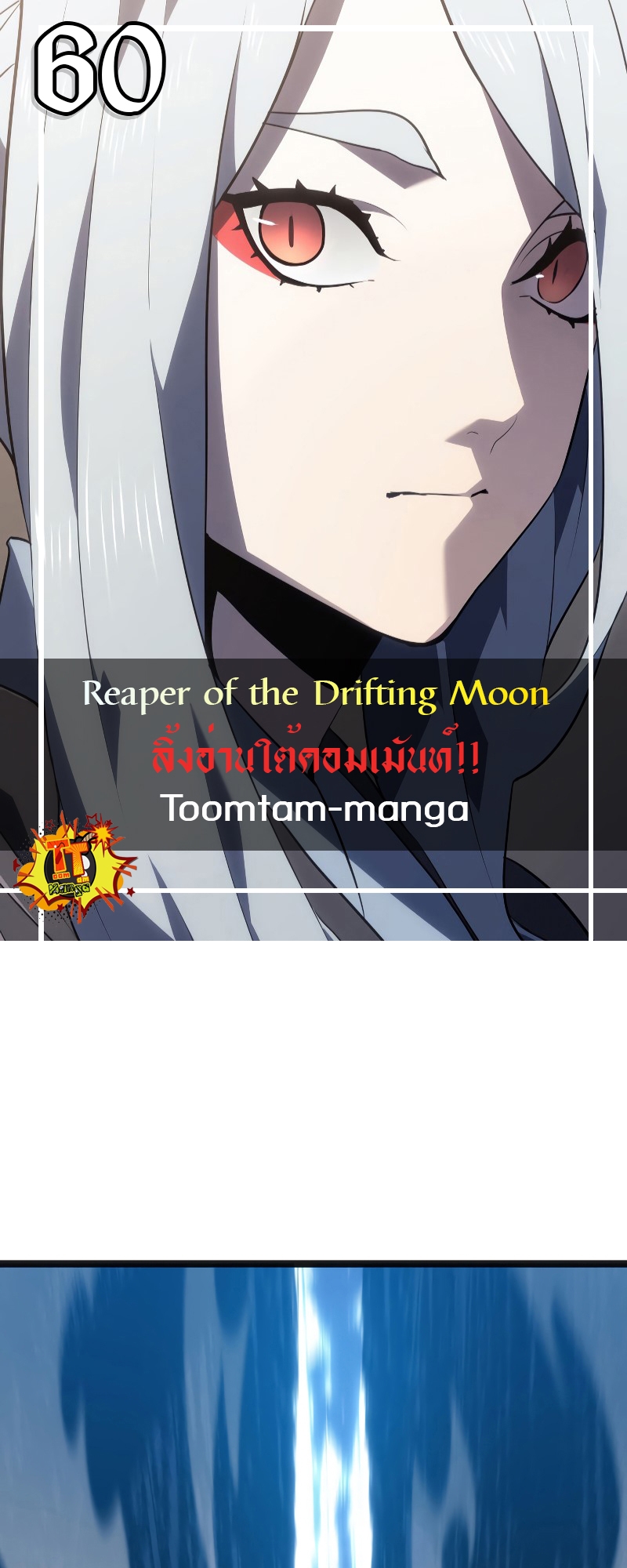 Reaper of the Drifting Moon-60