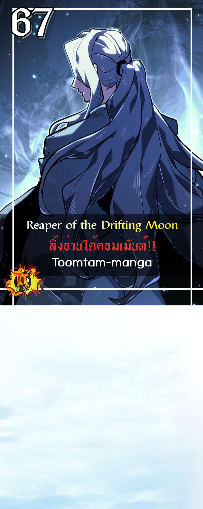 Reaper of the Drifting Moon-67