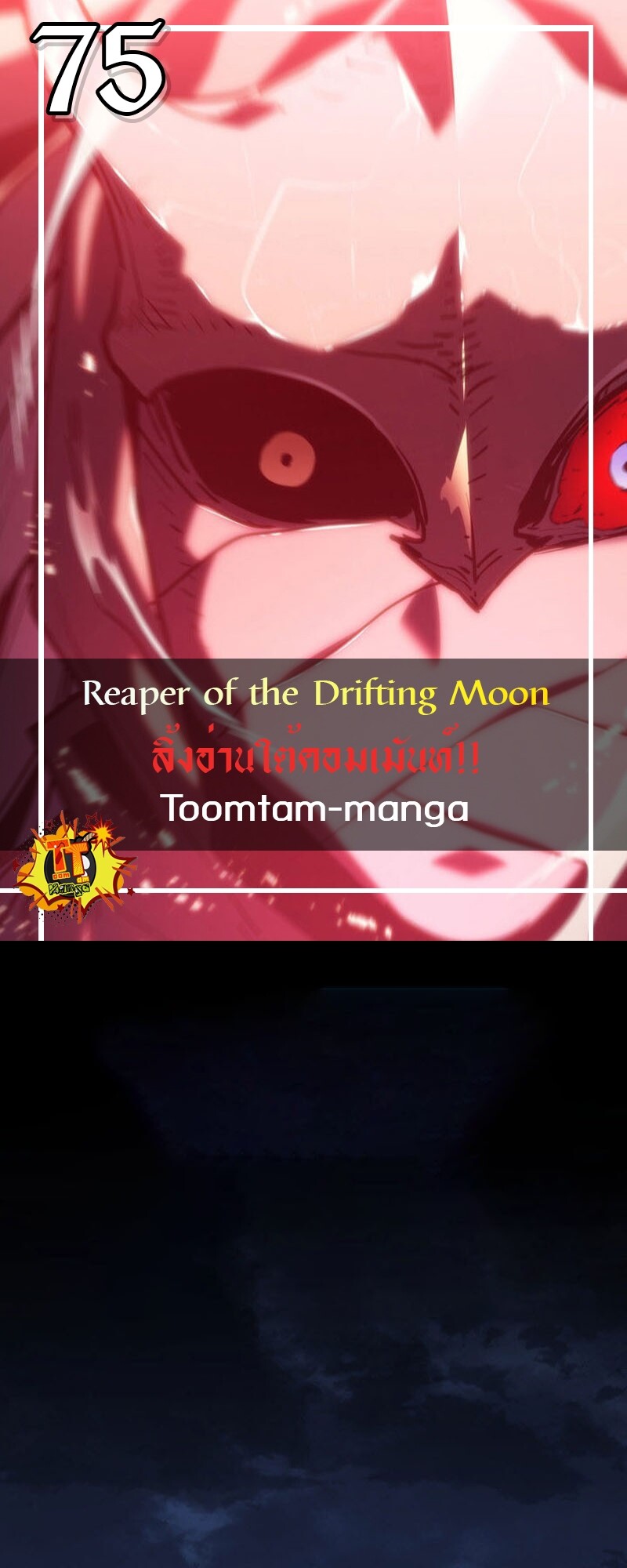 Reaper of the Drifting Moon-75