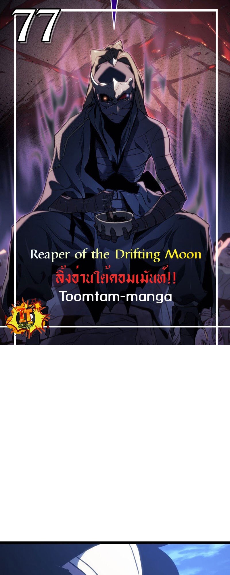 Reaper of the Drifting Moon-77