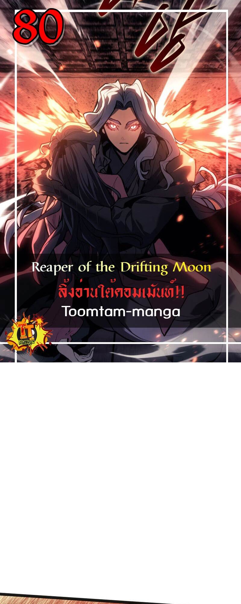 Reaper of the Drifting Moon-80