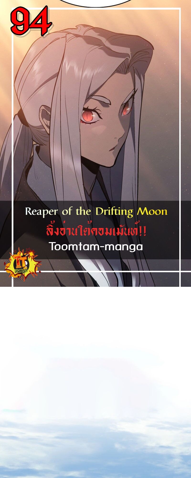 Reaper of the Drifting Moon-94