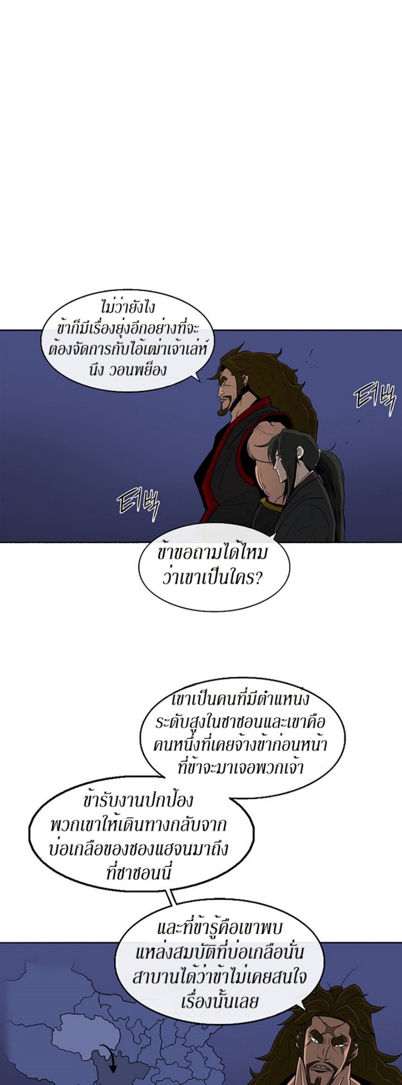 Legend of the Northern Blade ตำนานกระบี่อุดร-28