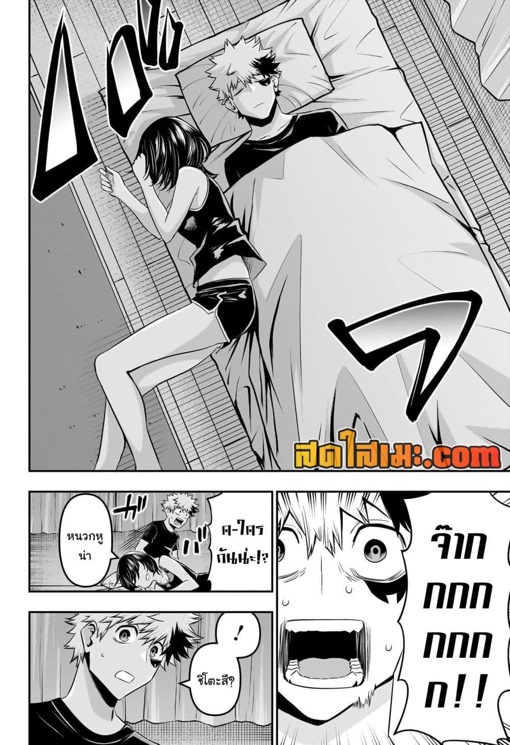 Nue’s Exorcist นูเอะ วิญญาณสยบมาร-44