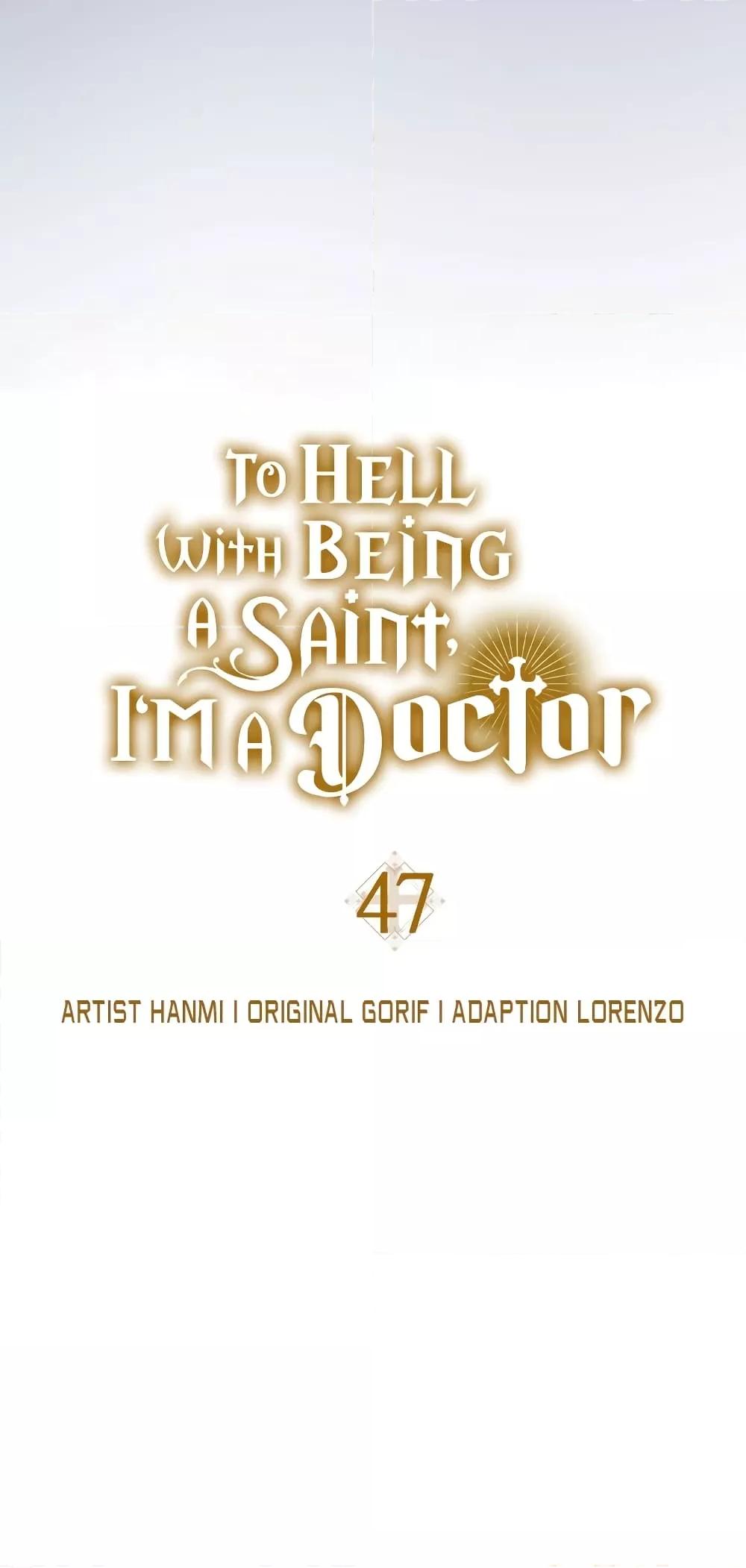 To Hell With Being a Saint, I’m a Doctor-47