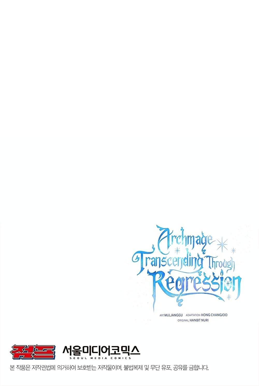 Archmage Transcending Through Regression-25