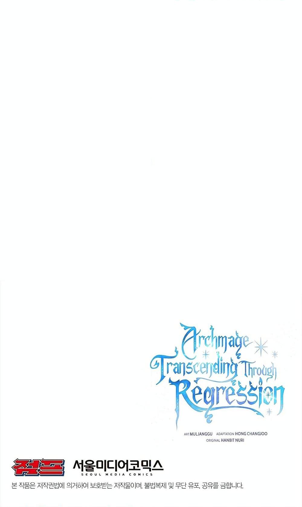 Archmage Transcending Through Regression-27