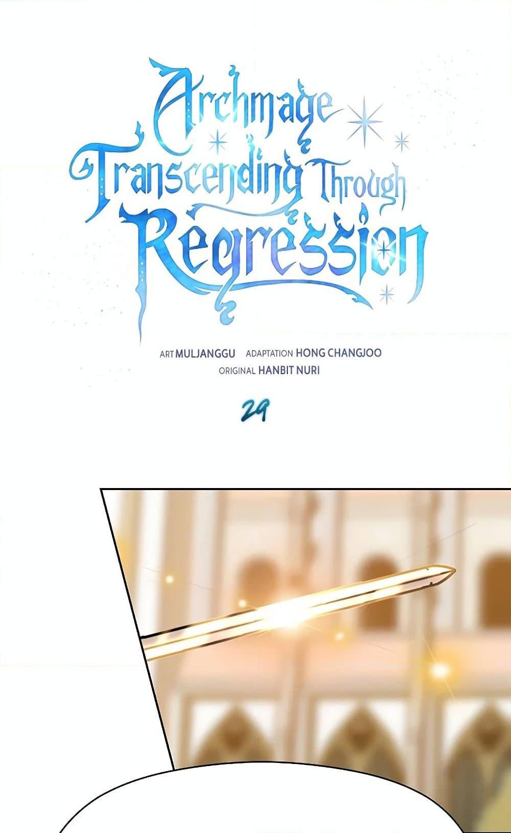 Archmage Transcending Through Regression-29