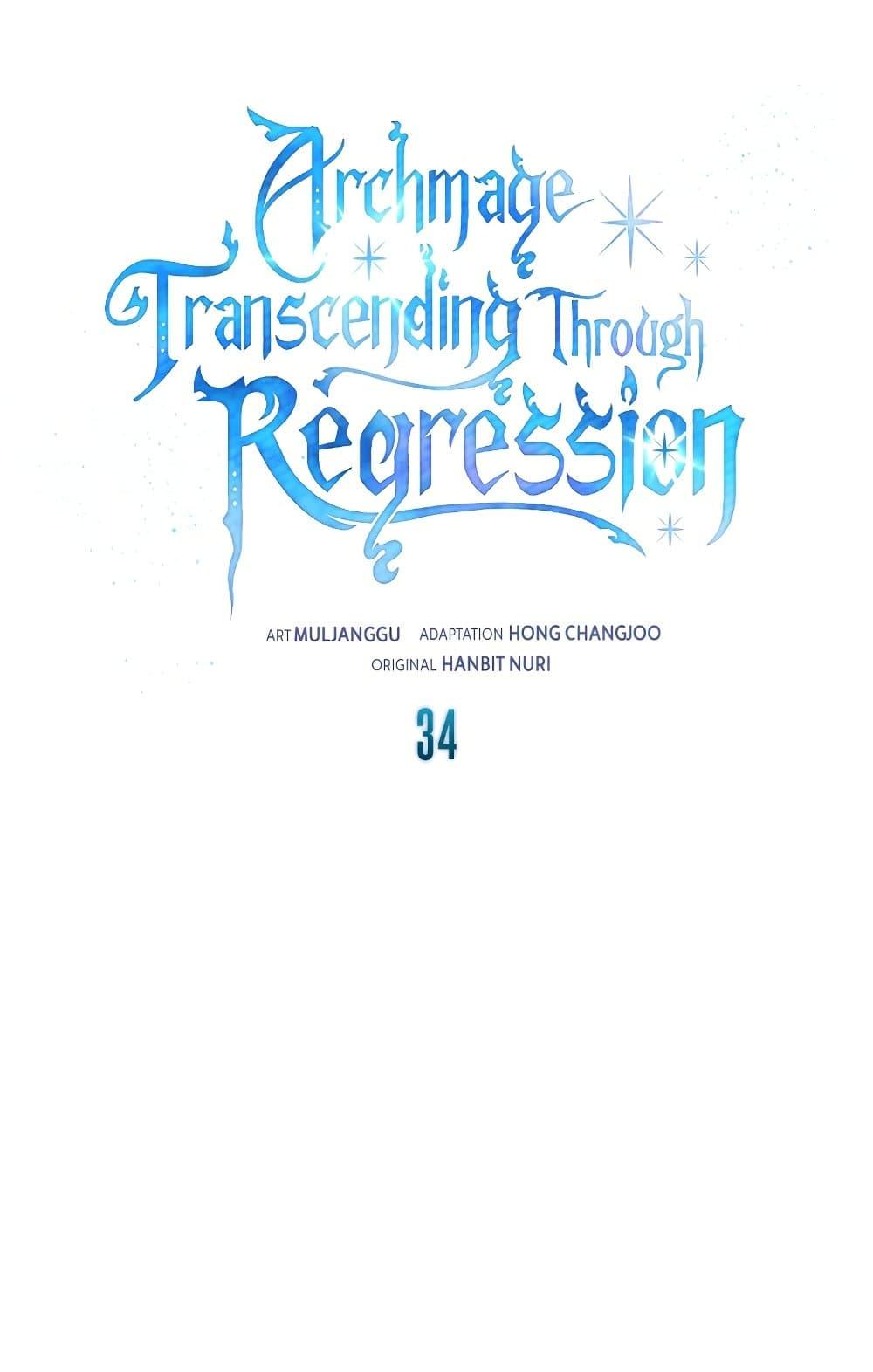 Archmage Transcending Through Regression-34