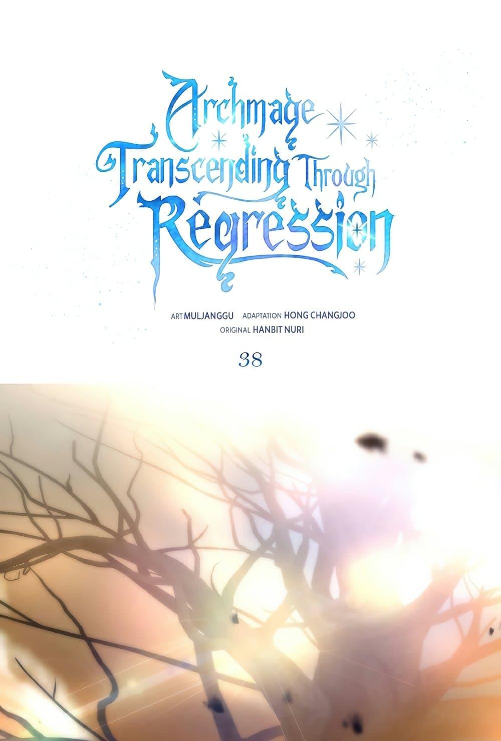 Archmage Transcending Through Regression-38