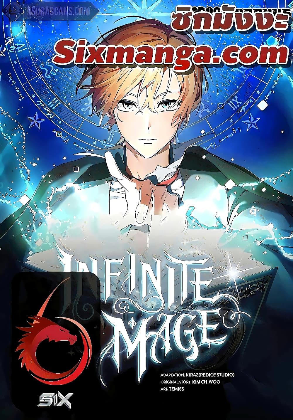 The Infinite Mage-26