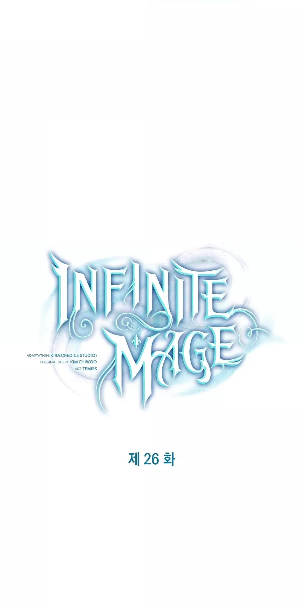 The Infinite Mage-26