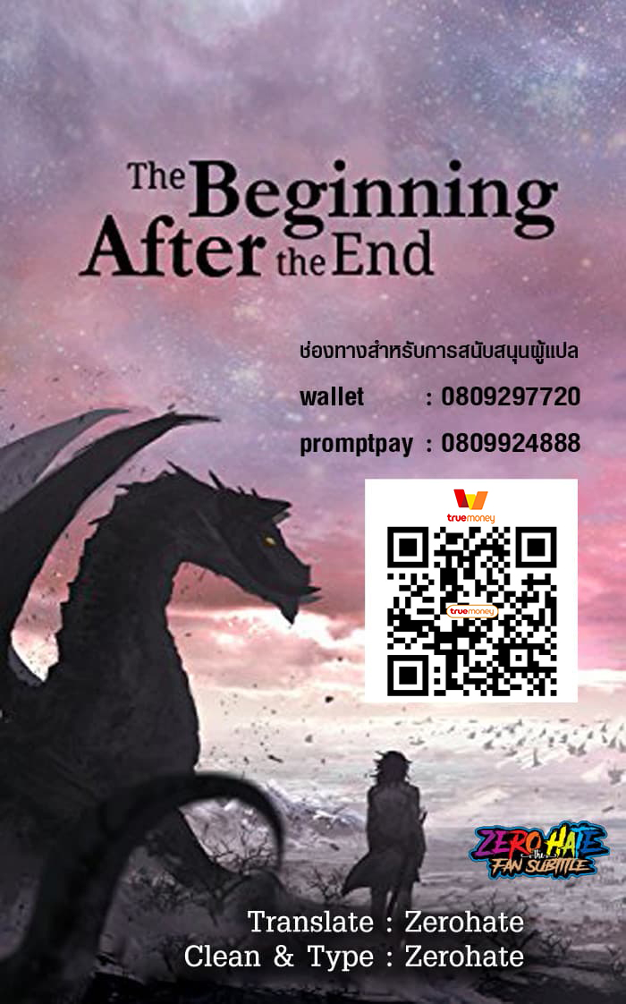 The Beginning After the End-1