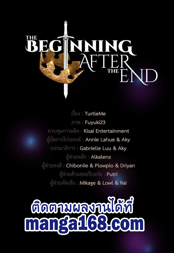 The Beginning After the End-117