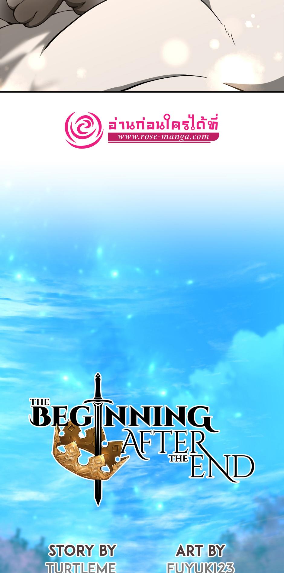 The Beginning After the End-151