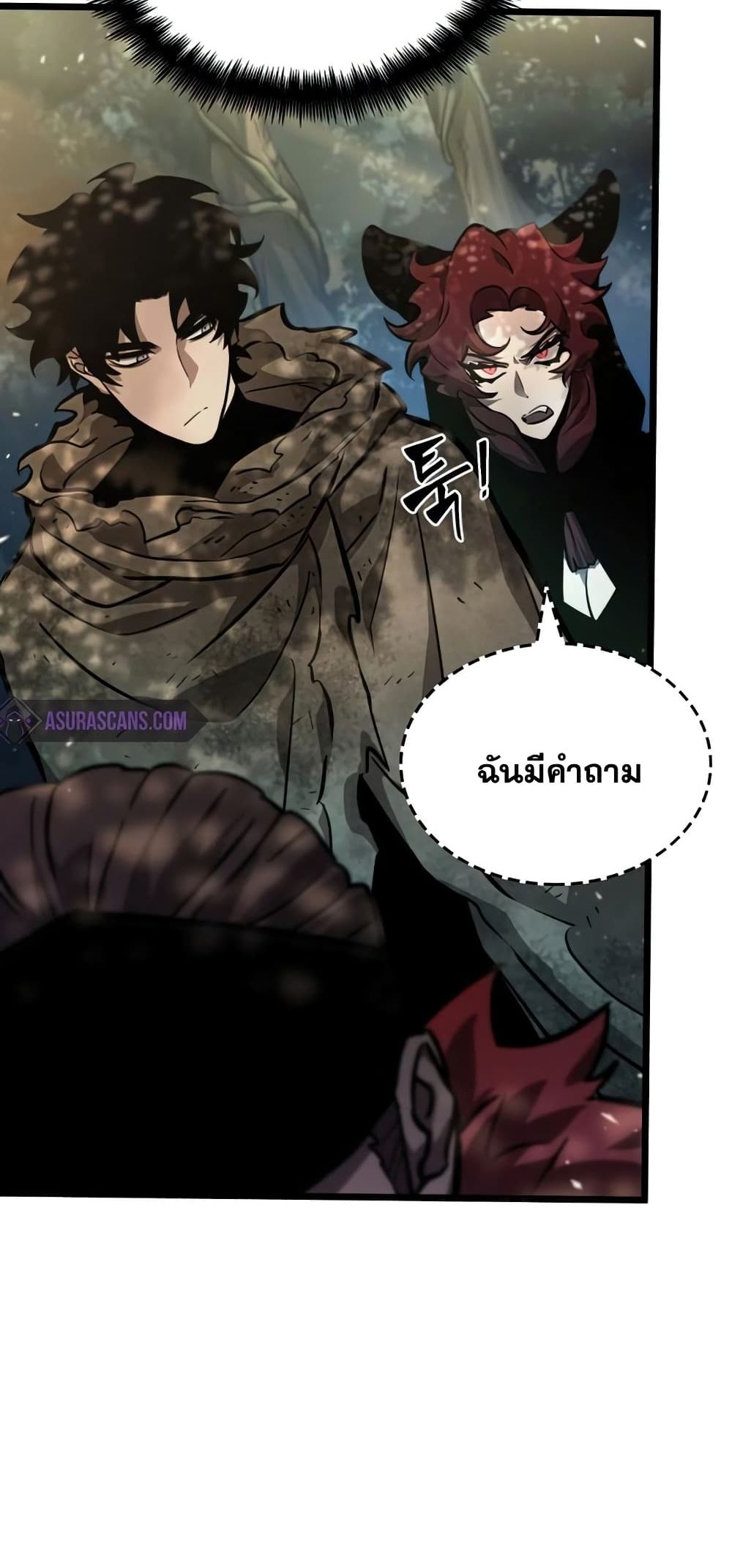 The World After the end หลังวันสิ้นโลก-10