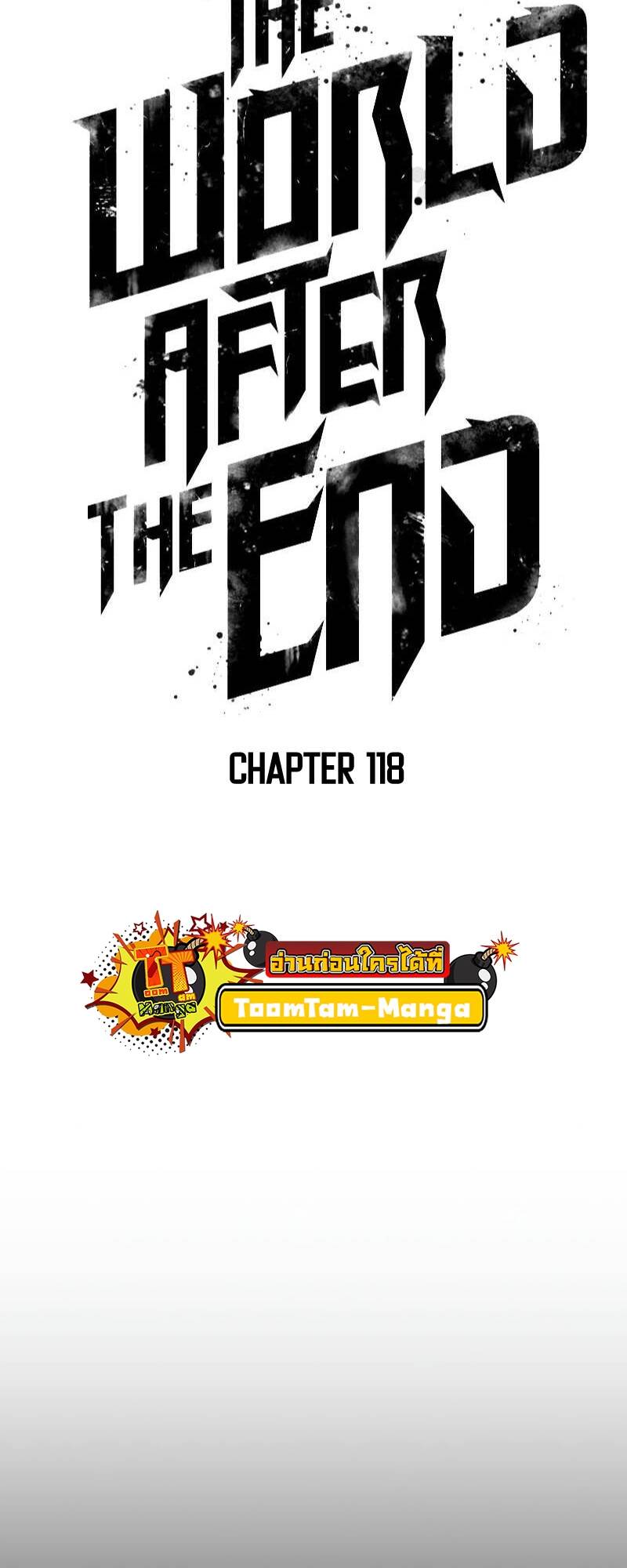 The World After the end หลังวันสิ้นโลก-118