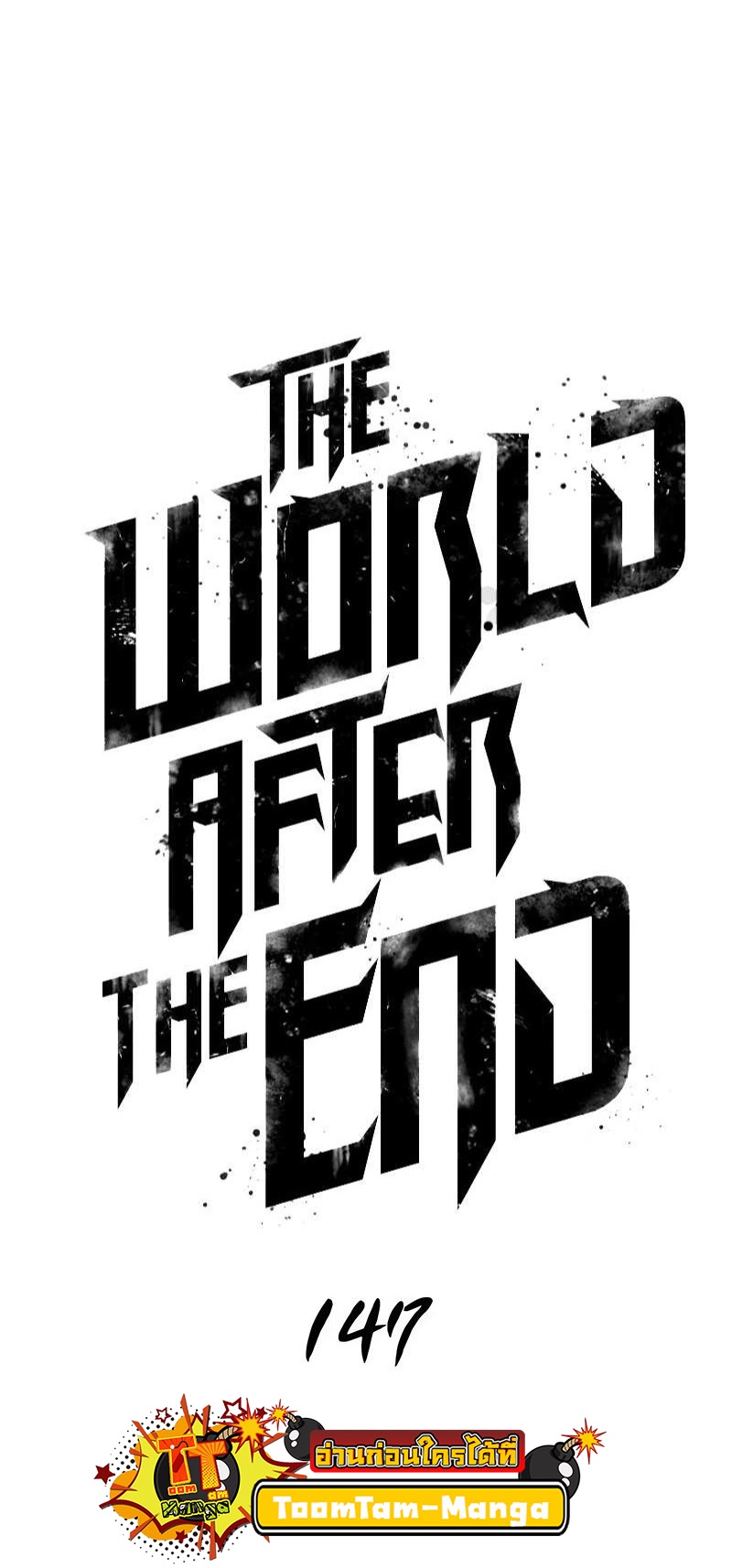 The World After the end หลังวันสิ้นโลก-147