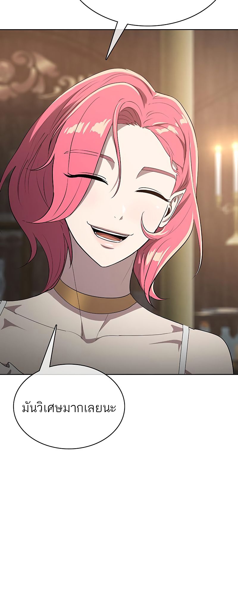 The Strongest Chef in Another World เชฟพันธุ์แกร่งในต่างโลก-19