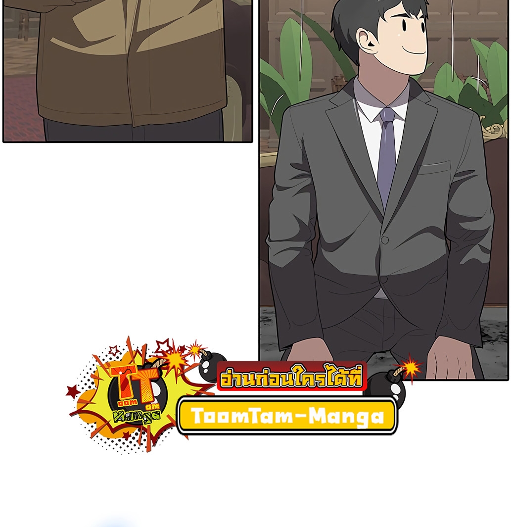 The Strongest Chef in Another World เชฟพันธุ์แกร่งในต่างโลก-2