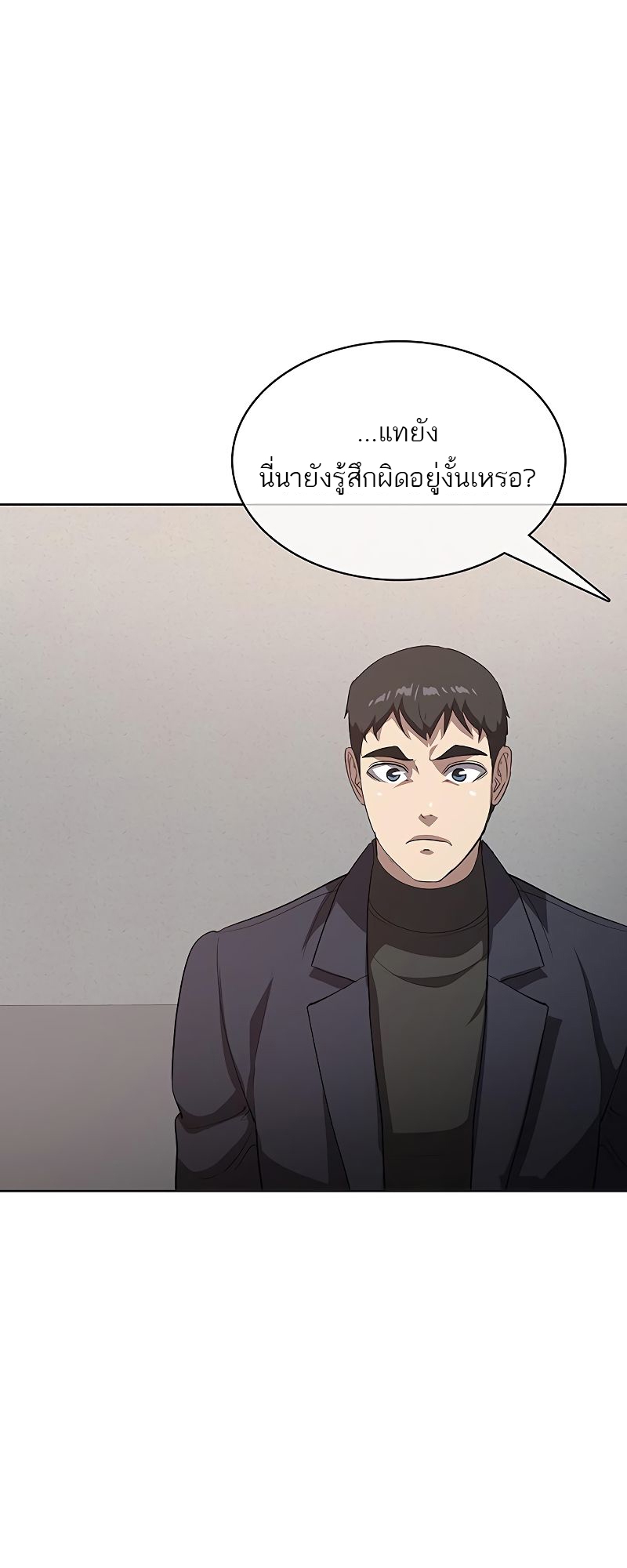 The Strongest Chef in Another World เชฟพันธุ์แกร่งในต่างโลก-21