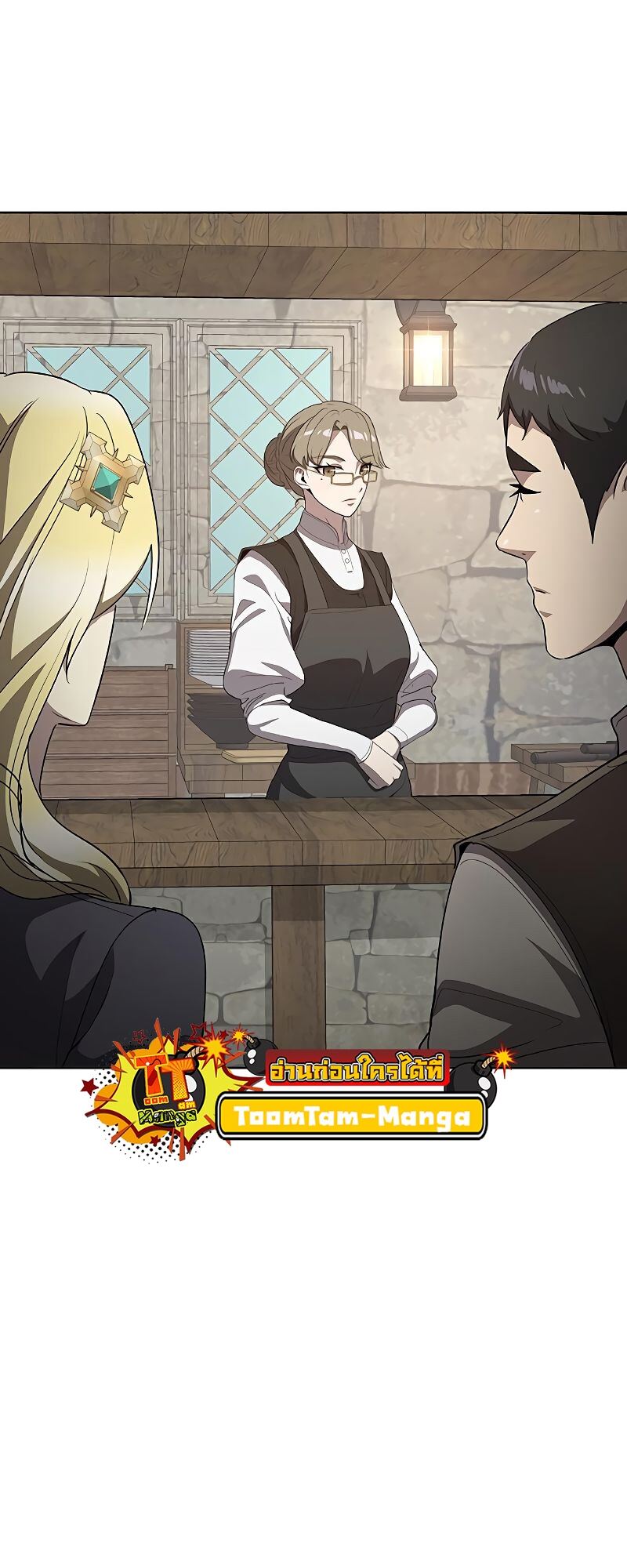 The Strongest Chef in Another World เชฟพันธุ์แกร่งในต่างโลก-23