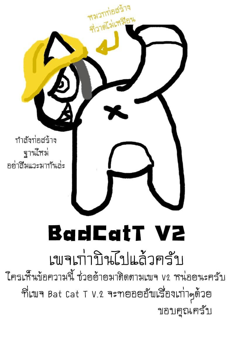 Kaiju No.8 ไคจูหมายเลข 8-18