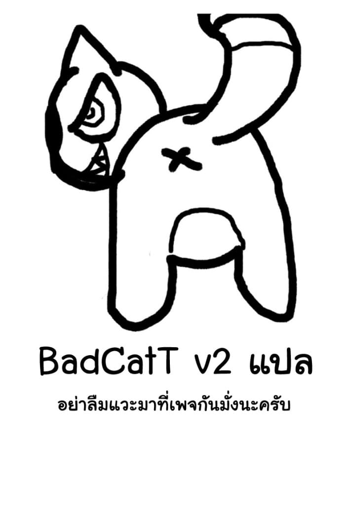 Kaiju No.8 ไคจูหมายเลข 8-21