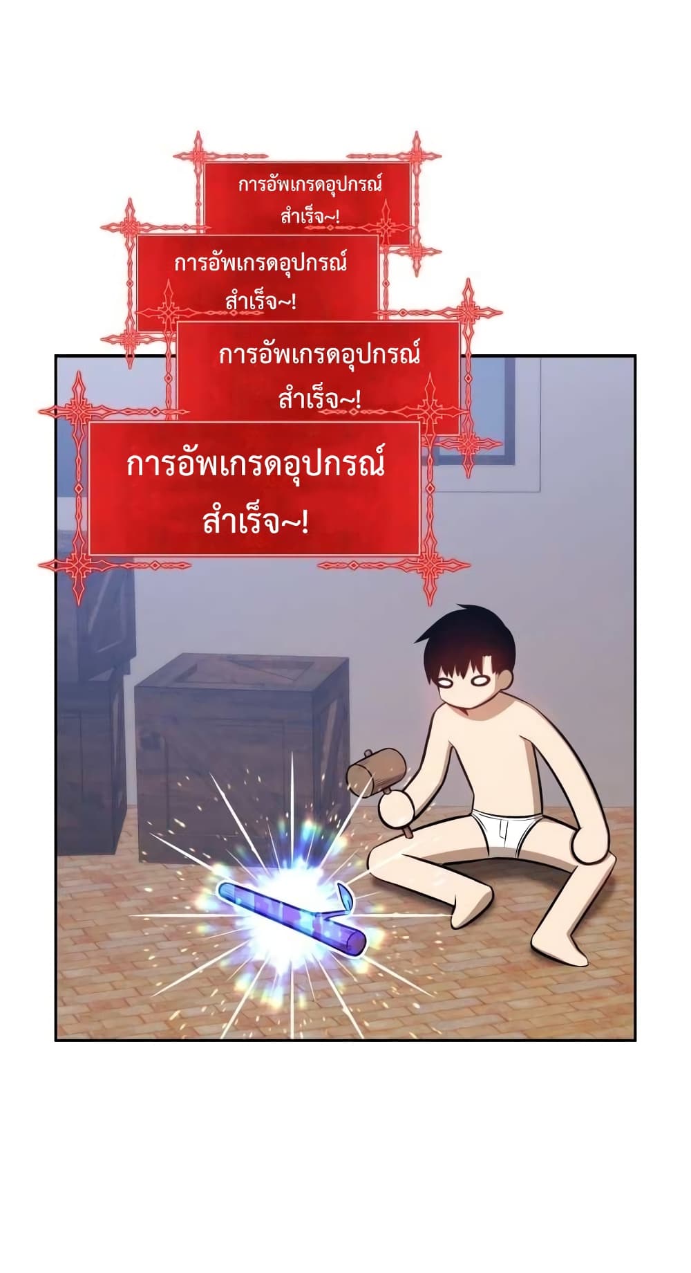 +99 Wooden Stick +99 ท่อนไม้พร้อมบวก-1