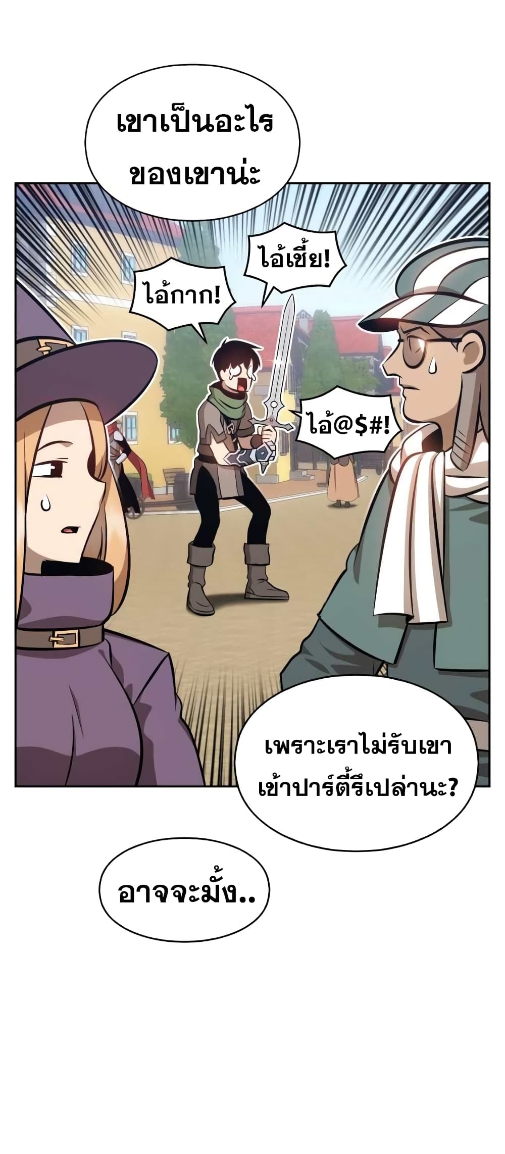 +99 Wooden Stick +99 ท่อนไม้พร้อมบวก-1