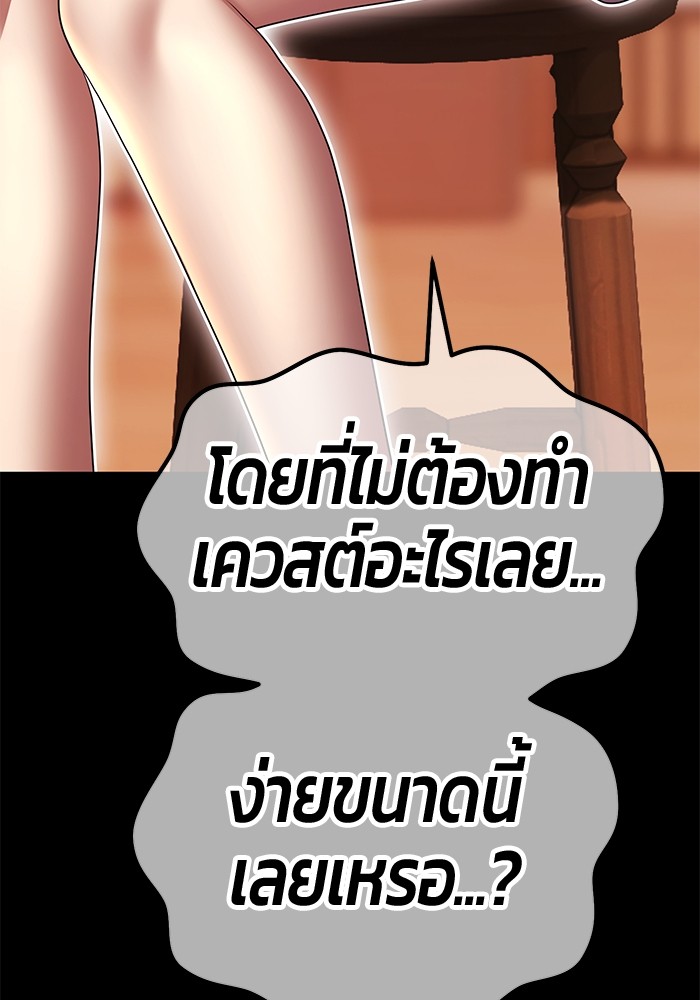 +99 Wooden Stick +99 ท่อนไม้พร้อมบวก-100