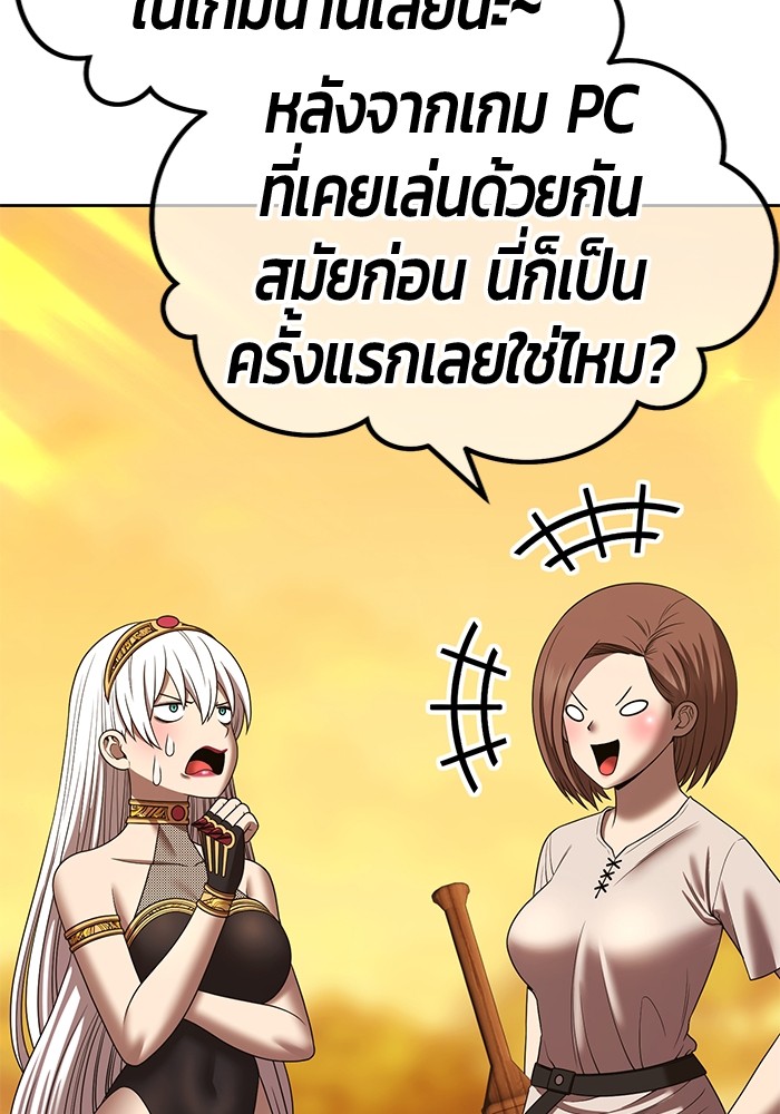 +99 Wooden Stick +99 ท่อนไม้พร้อมบวก-113